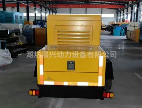 Mobile Trailer Generating Set