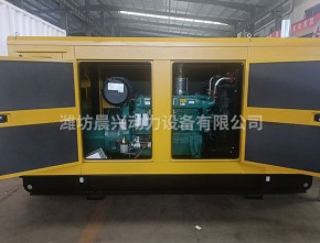 Mobile Trailer Generating Set