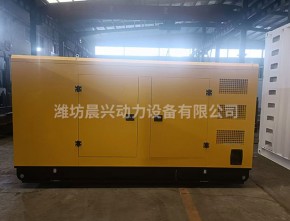 Mobile Trailer Generating Set